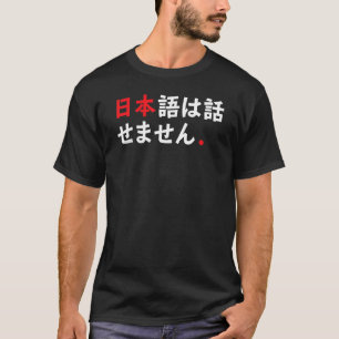 I Donu2019t Speak Japanisch Sprache H T-Shirt