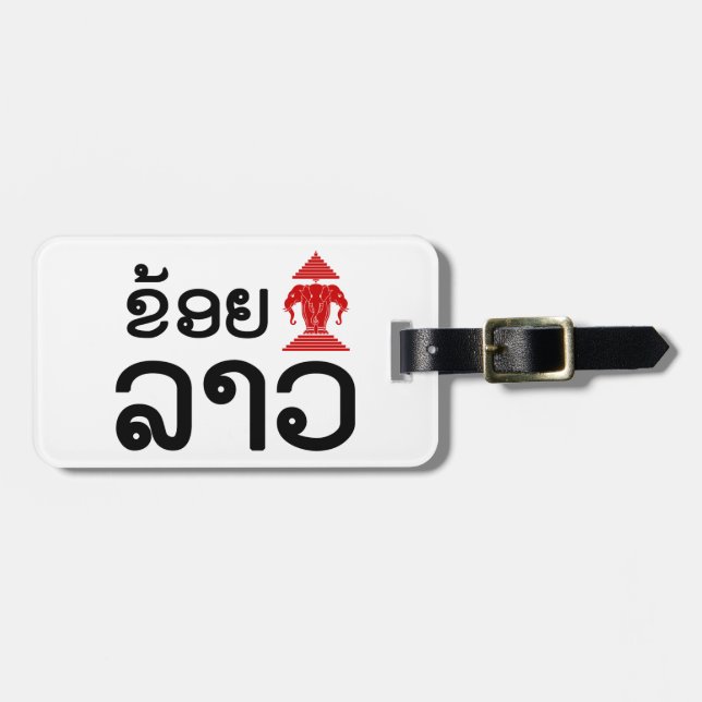 I Erawan (Liebe) Lao (Khoy Huk Lao) Gepäckanhänger (Vorderseite horizontal)