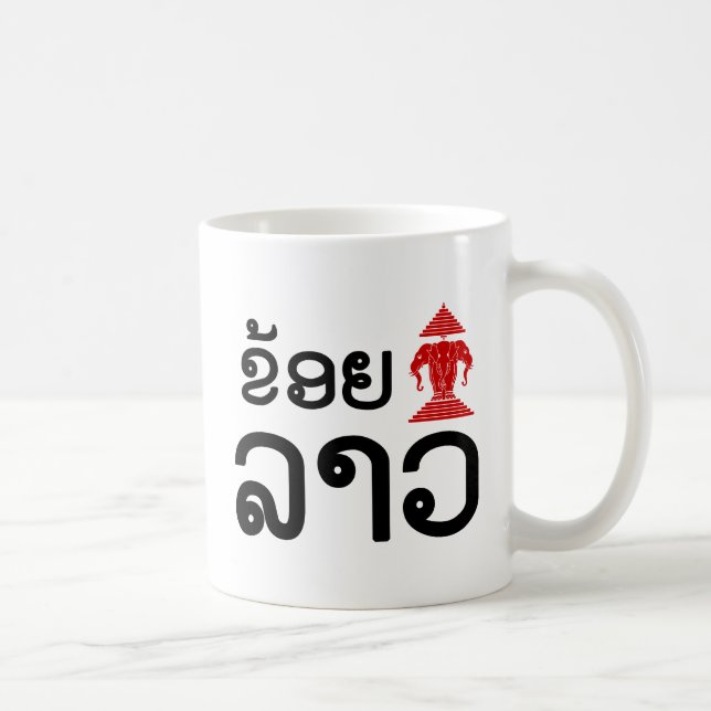 I Erawan (Liebe) Lao (Khoy Huk Lao) Kaffeetasse (Rechts)