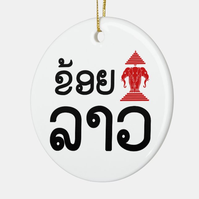 I Erawan (Liebe) Lao (Khoy Huk Lao) Keramikornament (Links)