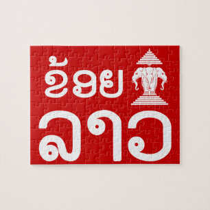 I Erawan (Liebe) Lao (Khoy Huk Lao) Puzzle