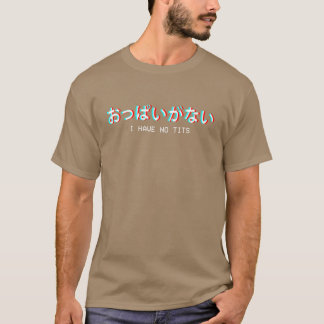 I Have Noits Japanese Vaporwave Aesthetic Gift vin T-Shirt