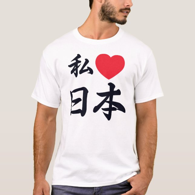 I heart Japan T-Shirt (Vorderseite)