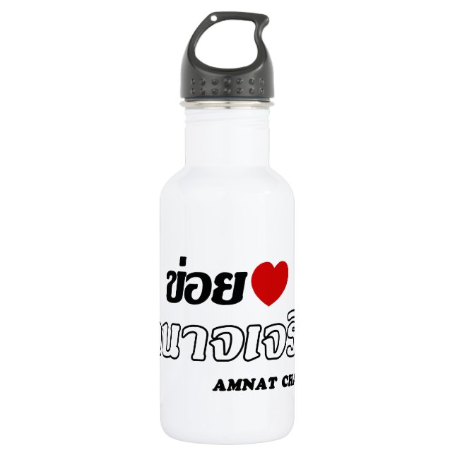 I Heart (Liebe) Amnat Charoen, Isan, Thailand Edelstahlflasche (Vorderseite)