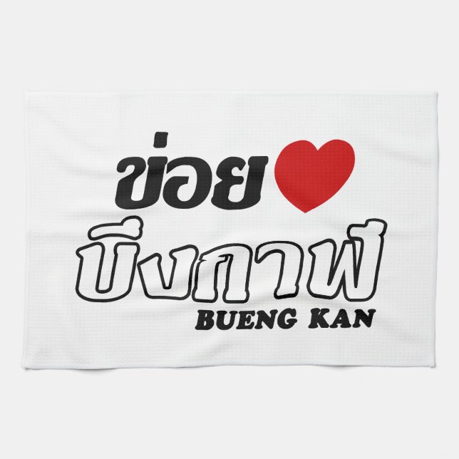 I Heart (Liebe) Bueng Kan, Isan, Thailand Geschirrtuch (Horizontal)
