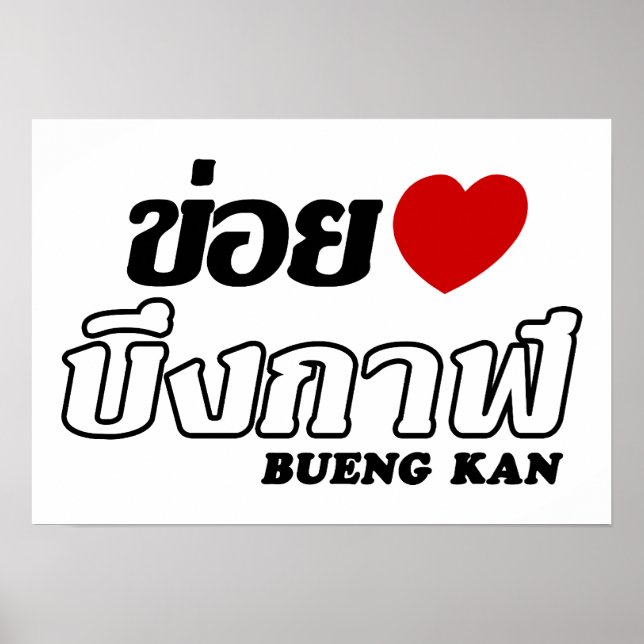 I Heart (Liebe) Bueng Kan, Isan, Thailand Poster (Vorne)
