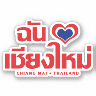 I Heart Liebe Chiang Mai Thailand Aufkleber