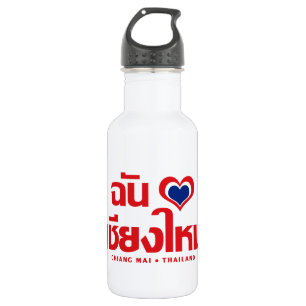 I Heart Liebe Chiang Mai Thailand Edelstahlflasche