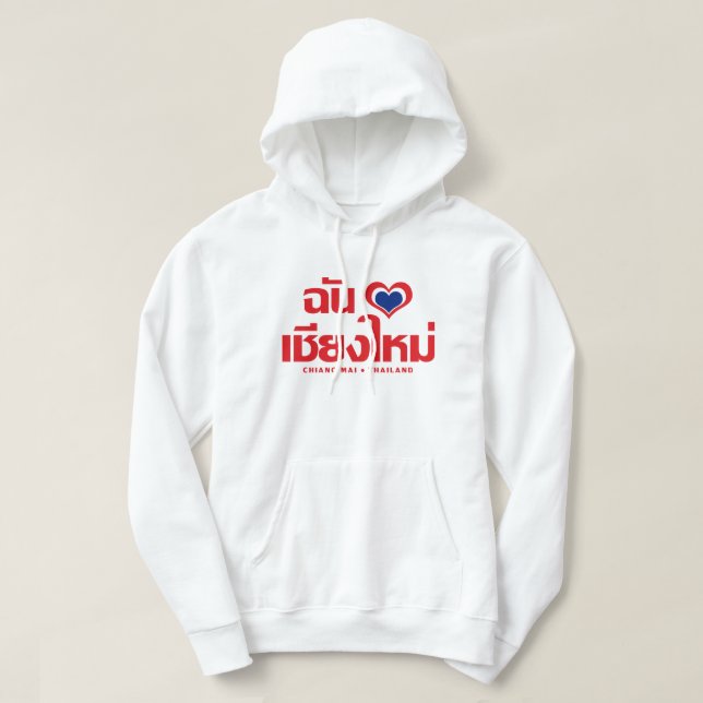 I Heart Liebe Chiang Mai Thailand Hoodie (Design vorne)