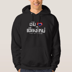 I Heart Liebe Chiang Mai Thailand Hoodie