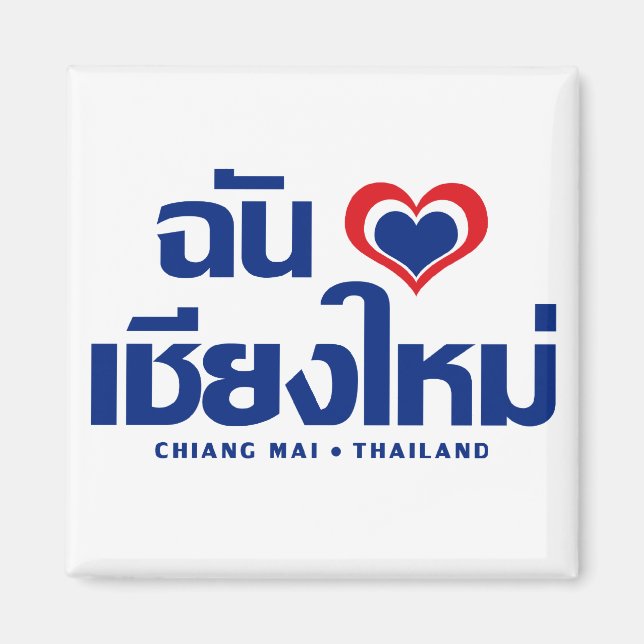 I Heart Liebe Chiang Mai Thailand Magnet (Vorne)