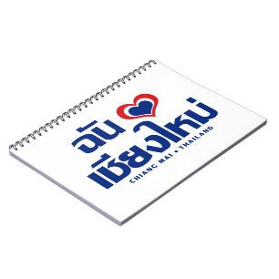 I Heart Liebe Chiang Mai Thailand Notizblock