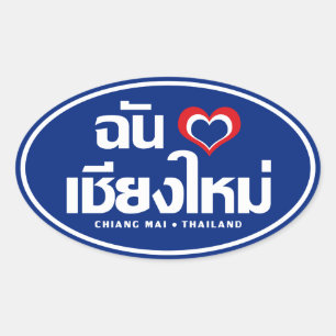 I Heart Liebe Chiang Mai Thailand Ovaler Aufkleber