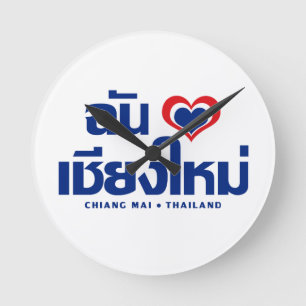 I Heart Liebe Chiang Mai Thailand Runde Wanduhr