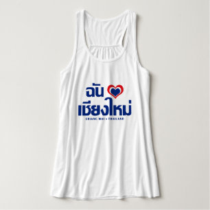 I Heart Liebe Chiang Mai Thailand Tank Top