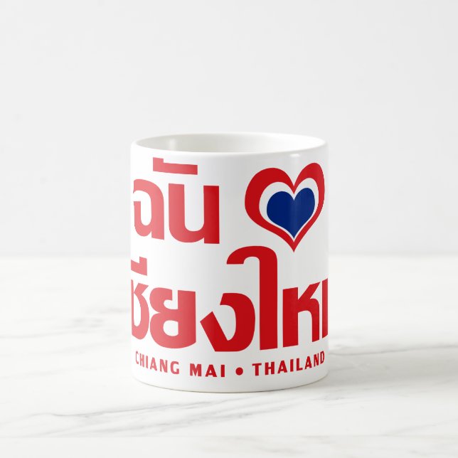 I Heart Liebe Chiang Mai Thailand Tasse (Mittel)