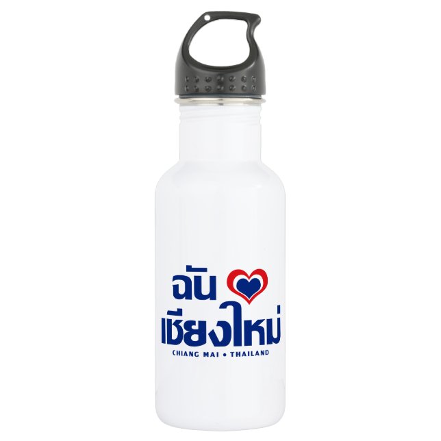 I Heart Liebe Chiang Mai Thailand Trinkflasche (Vorderseite)