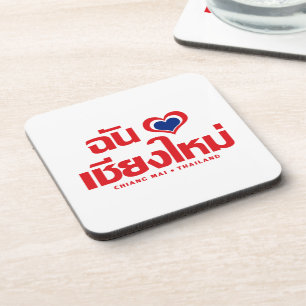 I Heart Liebe Chiang Mai Thailand Untersetzer