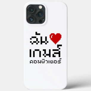 I Heart (Liebe) Computerspiele ♦ Thailändische Spr Case-Mate iPhone Hülle