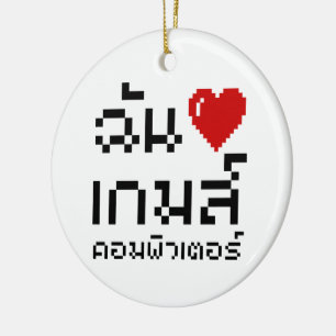 I Heart (Liebe) Computerspiele ♦ Thailändische Spr Keramikornament