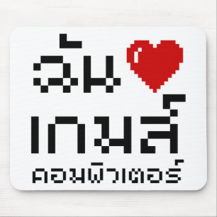I Heart (Liebe) Computerspiele ♦ Thailändische Spr Mousepad