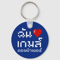 I Heart (Liebe) Computerspiele ♦ Thailändische Spr
