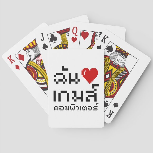 I Heart (Liebe) Computerspiele ♦ Thailändische Spr Spielkarten (Rückseite)