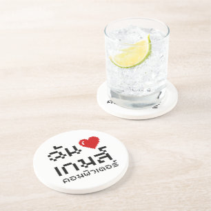 I Heart (Liebe) Computerspiele ♦ Thailändische Spr Untersetzer