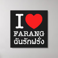 I Heart (Liebe) Farang