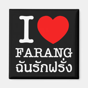 I Heart (Liebe) Farang Magnet