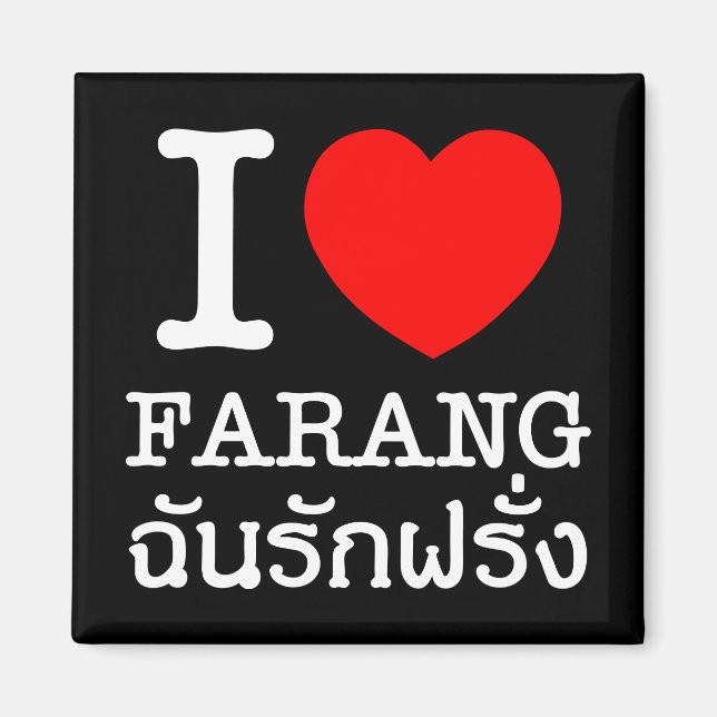 I Heart (Liebe) Farang Magnet (Vorne)