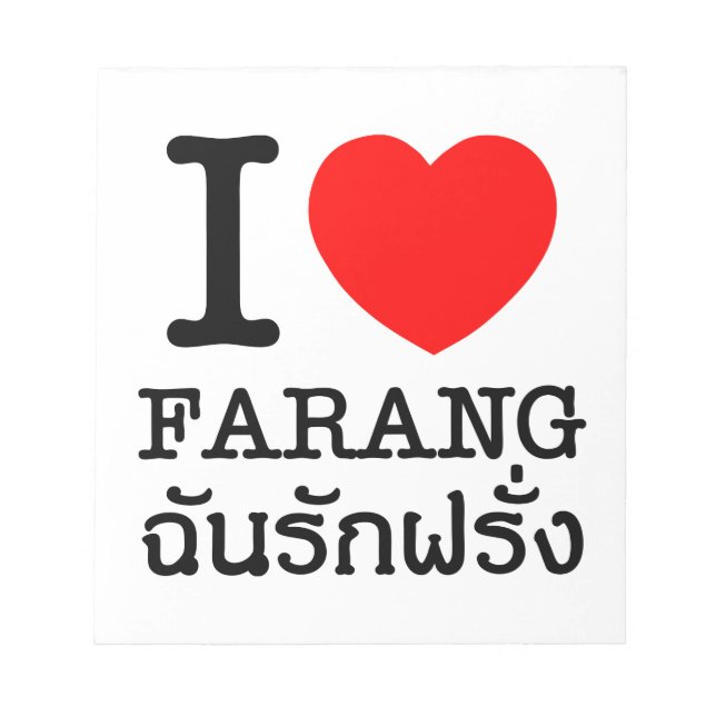 I Heart (Liebe) Farang Notizblock (Vorderseite)