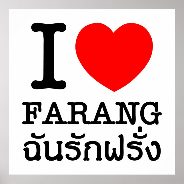 I Heart (Liebe) Farang Poster (Vorne)