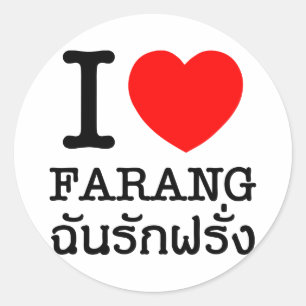 I Heart (Liebe) Farang Runder Aufkleber