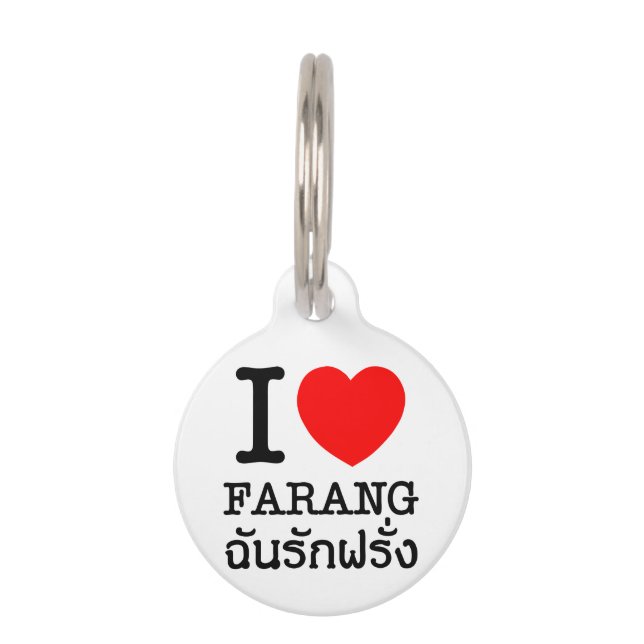 I Heart (Liebe) Farang Tiermarke (Vorderseite)