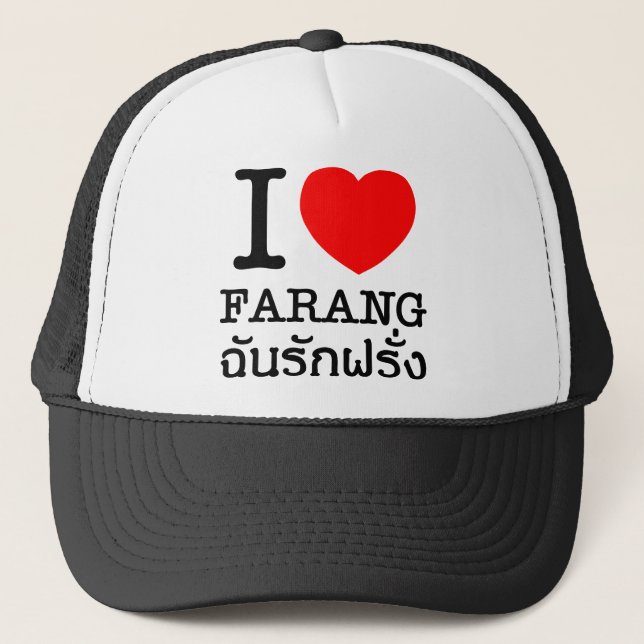 I Heart (Liebe) Farang Truckerkappe (Vorderseite)
