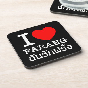 I Heart (Liebe) Farang Untersetzer