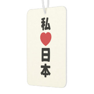 I Heart [Liebe] Japan 日 [Nihon / Nippon] Autolufterfrischer