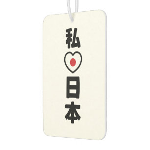 I Heart [Liebe] Japan 日 [Nihon / Nippon] Autolufterfrischer