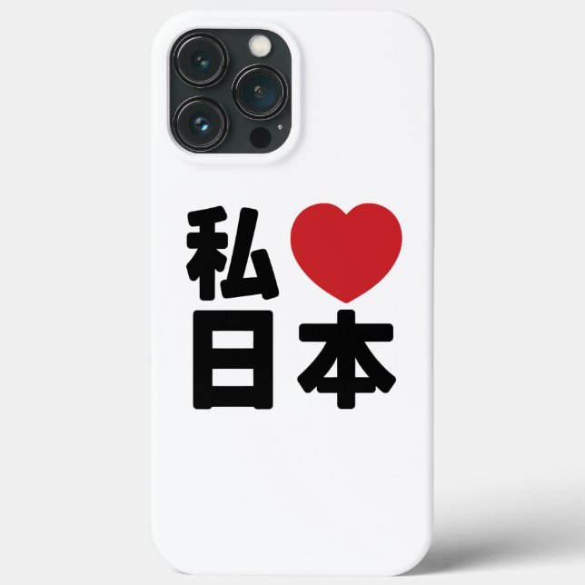 I Heart [Liebe] Japan 日 [Nihon / Nippon] Case Mate (Rückseite)