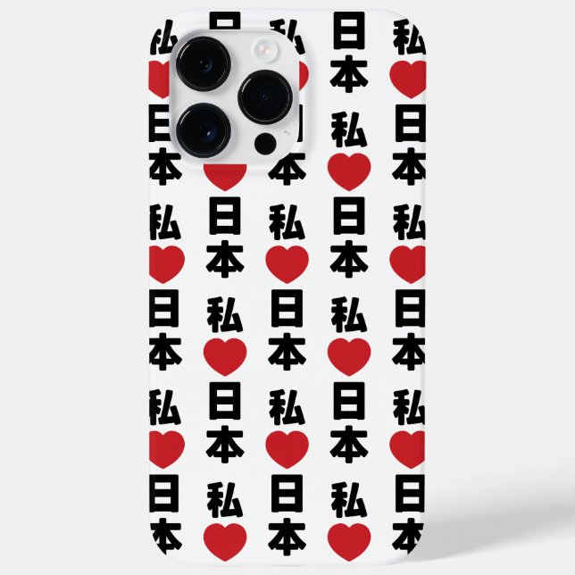 I Heart [Liebe] Japan 日 [Nihon / Nippon] Case-Mate iPhone Hülle (Rückseite)