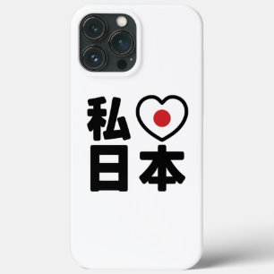I Heart [Liebe] Japan 日 [Nihon / Nippon] Case-Mate iPhone Hülle