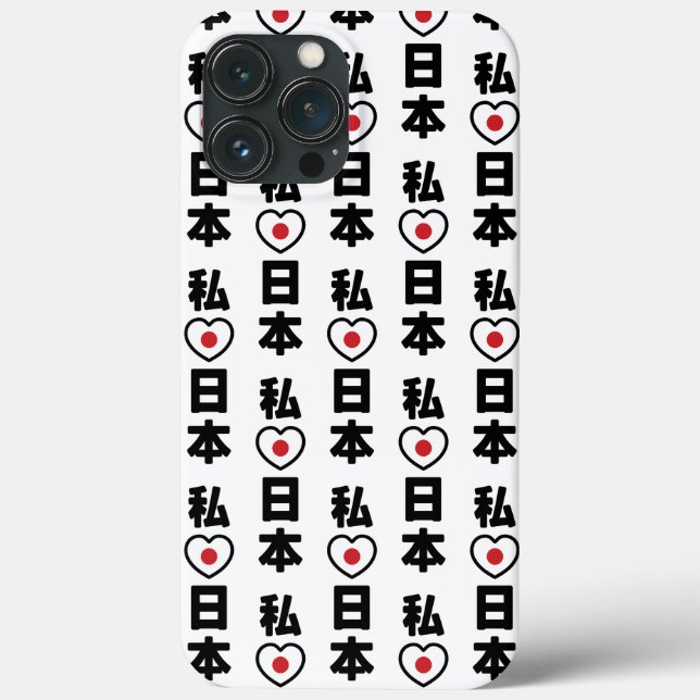 I Heart [Liebe] Japan 日 [Nihon / Nippon] Case-Mate iPhone Hülle (Rückseite)