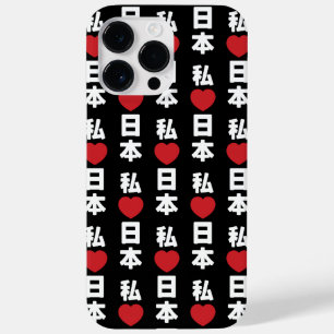 I Heart [Liebe] Japan 日 [Nihon / Nippon] Case-Mate iPhone 14 Pro Max Hülle