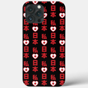 I Heart [Liebe] Japan 日 [Nihon / Nippon] Case-Mate iPhone Hülle