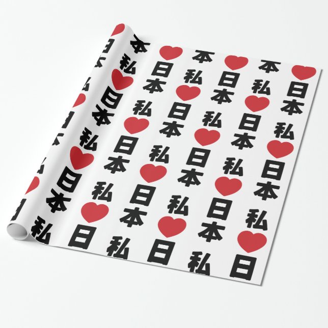 I Heart [Liebe] Japan 日 [Nihon / Nippon] Geschenkpapier (Ungerollt)