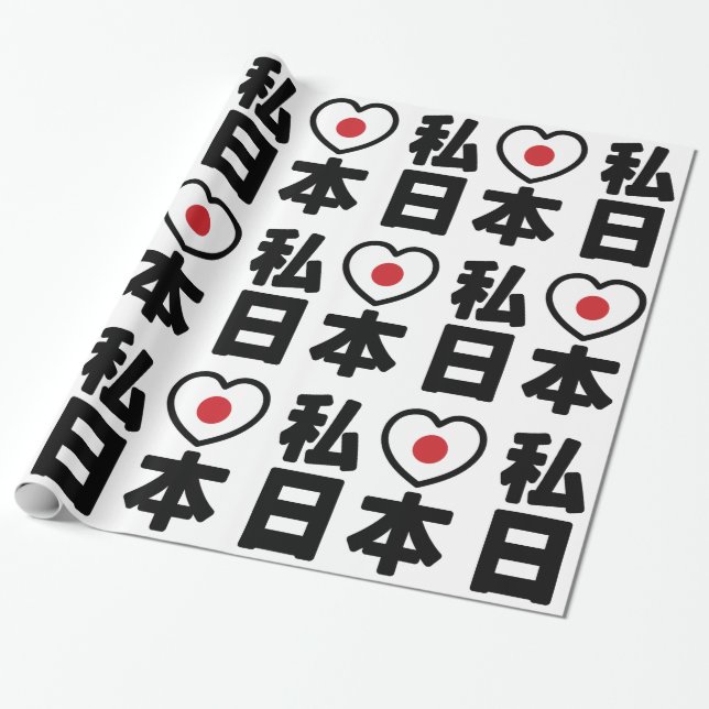 I Heart [Liebe] Japan 日 [Nihon / Nippon] Geschenkpapier (Ungerollt)