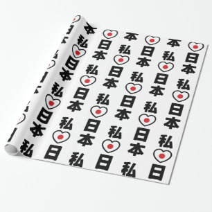 I Heart [Liebe] Japan 日 [Nihon / Nippon] Geschenkpapier