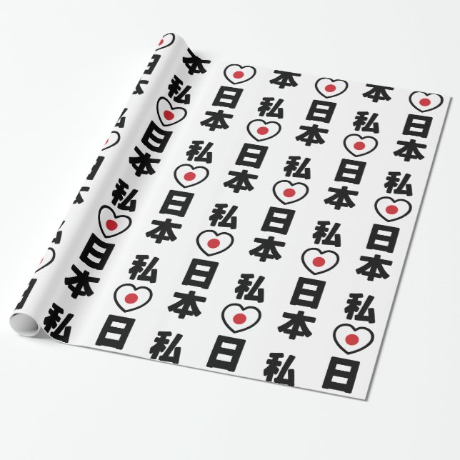 I Heart [Liebe] Japan 日 [Nihon / Nippon] Geschenkpapier (Ungerollt)