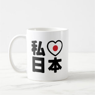 I Heart [Liebe] Japan 日 [Nihon / Nippon] Kaffeetasse